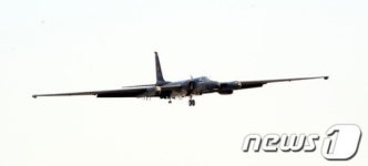 착륙하는 U-2 정찰기