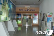 대전, 12년간 만성적자 TJ마트 애물단지 전락