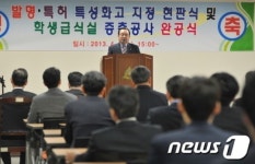 인천계산공고, ‘발명·특허 특성화고 현판식’개최