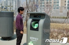 대전 도안신도시 크린넷(Clean Net) 본격 운영