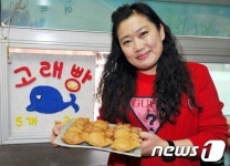 [인터뷰] 울산 장생포 명물 ‘고래빵’ 만든 최향감씨
