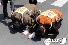 진주의료원 폐업철회 촉구하며 삼보일배