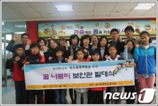 경남 칠서초, ‘꿈나르미 보안관’ 발대식
