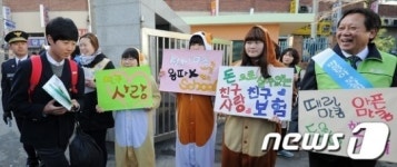 가산중학교, 학교폭력 예방 캠페인 실시