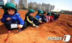 텃밭 체험하는 뽀뽀뽀 유치원