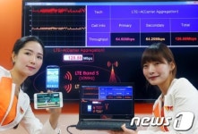 SK텔레콤 LTE-A망 국내최초 개통 착수