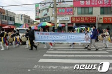 부여선관위, 재선거 투표참여 캠페인