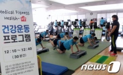 포항제철소, 몸짱 프로그램 가동키로