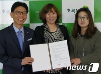 초록우산 어린이재단 충북본부, 맘스캠프와 협약체결