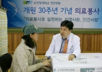 봄철 농번기 앞두고 천안·아산지역 의료봉사 봇물