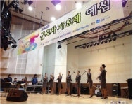 제34회 근로자가요제 12일 본선 경연