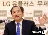 LG유플러스, 무제한 요금제 출시