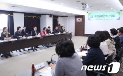 [단신] 대전 서구 12일 주민옴부즈맨 간담회 개최