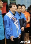 안철수 열심히 하겠습니다