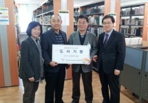 천안 중앙동 주민자치위, 작은도서관에 책 기증
