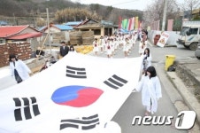 정산장에 ‘대한독립만세’ 함성 울려 퍼져…