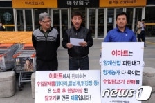 대한양계협회, 수입닭고기 판매 철회 촉구
