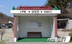 대전 서구 13개소 벽돌형 승강장 환경 개선 완료