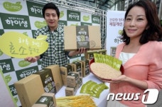 현대인의 체질개선 프로젝트 하이생 출시