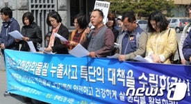 청주산단 연이은 유해화학물질 누출 대책을 수립하라
