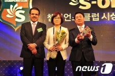 S-OIL, 우수주유소 챔피언스 클럽 시상