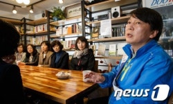 노원성장부모회 학부모들 만난 안철수