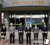 [단신] 충주시청소년수련원 19일 개원
