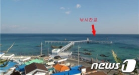 수자원관리공단, 울진시범바다목장 유로낚시터 개장