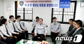 원곡다문화파출소 방문한 이성한 경찰청장