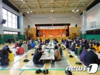 울산 팔각회, 홀로 어르신 경로잔치