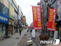 포항 중앙상가 상인들 롯데마트 입점, 절대 불가