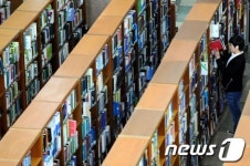 세계 책의 날