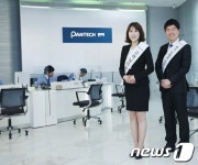 팬택, 서비스센터 개명하고 품질관리 강화