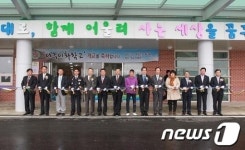 장애인 특수학교 나주이화학교 개교
