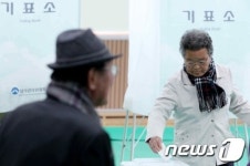 소중한 한표