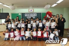 광주지역 어린이·청소년들 나눔문화 확산