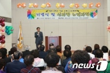 인천 주안노인문화센터 개관 3주년 기념 `오복축제`