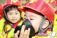 구로소방서, 소방안전체험교실 운영