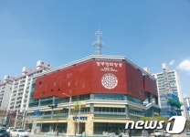 광주평화방송, 29일부터 치평동 사옥에서 방송 시작