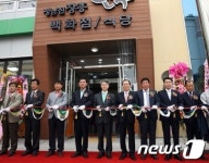 정남진 장흥한우 백화점 광주점 오픈
