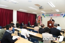 (사)농어촌관광학회, 전북 고창서 학술대회 개최