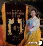 제40회 춘향국악대전 판소리 명창부 대통령상에 김태희씨