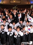 대한 독립 만세!