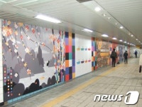 인천교통공사, 1호선 동춘역에 ‘트릭아트벽화’