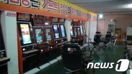 대기업 인근서 불법 게임장 운영한 50대 입건