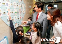 경기도청에서 열린 어린이 그림전