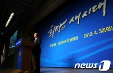 희망의 새시대는 언제?