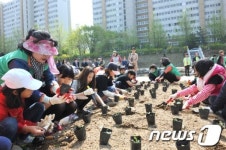 노원구, 한방 약초 체험학습