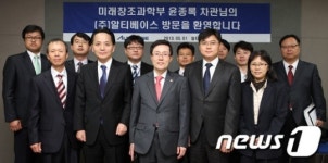 기념촬영하는 윤종록 차관