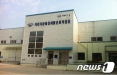 이천시 장애인재활근로 작업장 변모